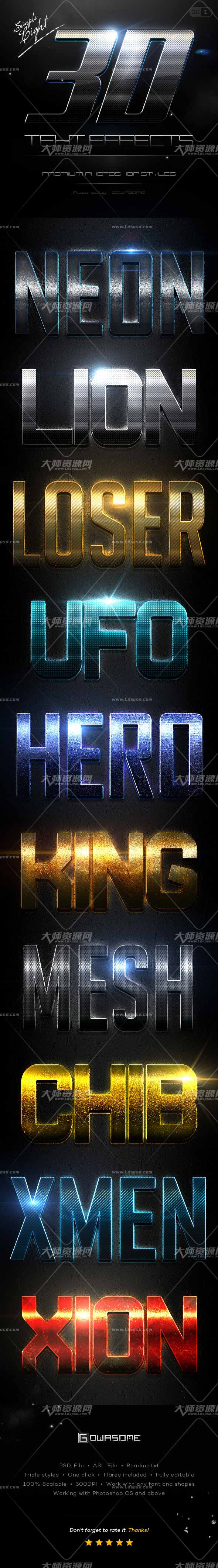 Simple 3D Light Text Effects GO.1,PS图层样式－10个时尚的金属文本(第一版)